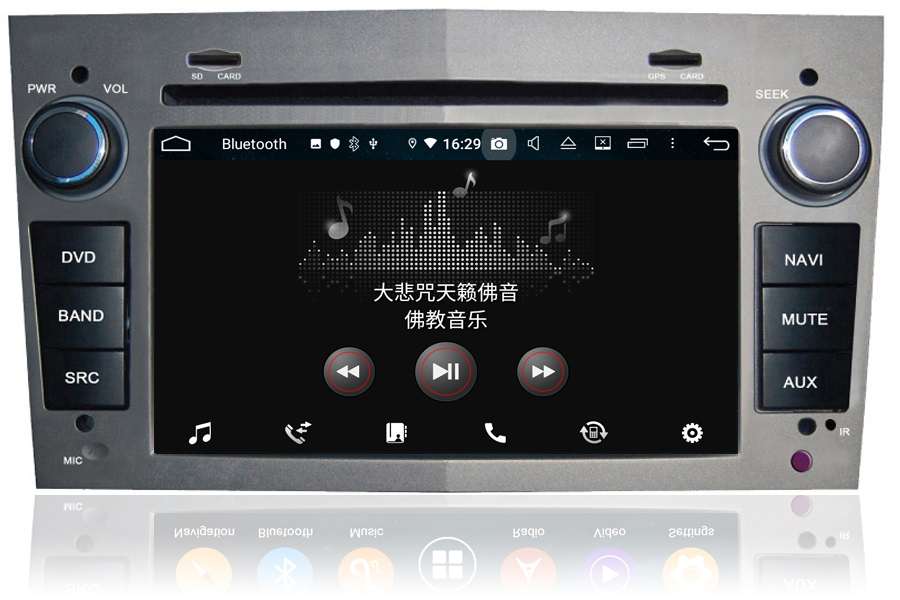 Vauxhall Antara/Astra/Corsa/Vectra/Zafira Autoradio GPS Aftermarket Android Head Unit Navigation Car Stereo (Free Backup Camera)